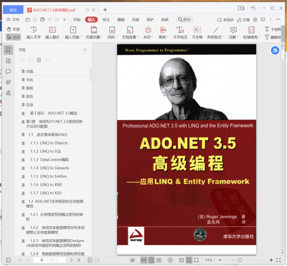 ADO.NET3.5高级编程-应用LINQ&EF高清PDF在线下载