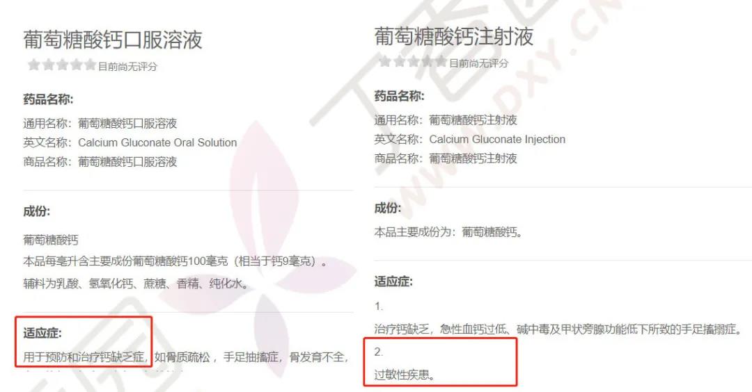 降钾开「10% 氯化钙 10 mL iv」，这个医嘱有问题吗？