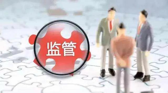 2021观点 | 如何让医保监管行驶在法治轨道上？