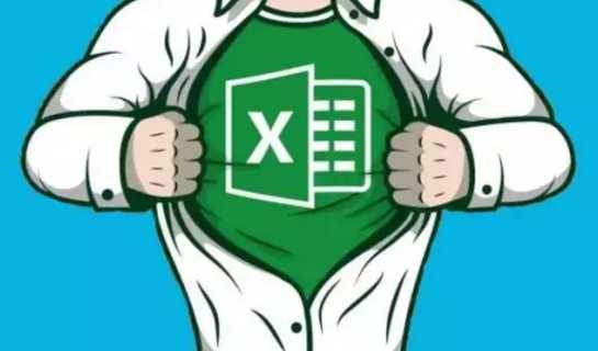 常用的excel公式全在这，最值得收藏的43个Excel函数