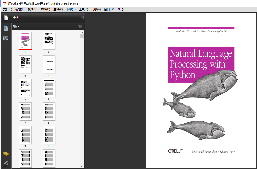 用Python进行自然语言处理（高清PDF 下载）
