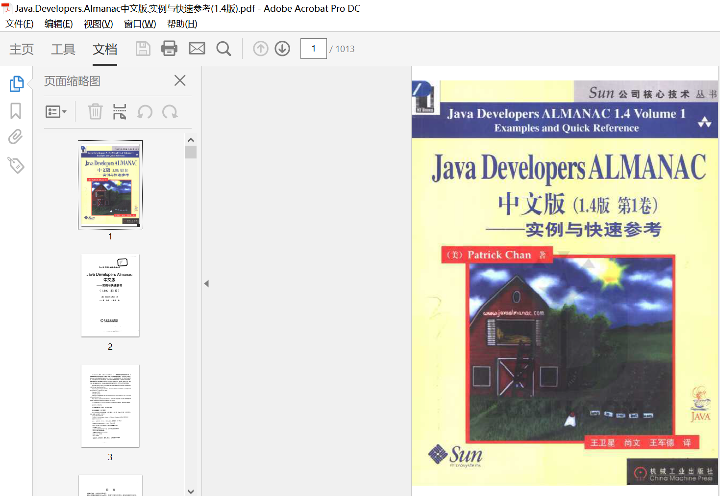 Java.Developers.Almanac中文