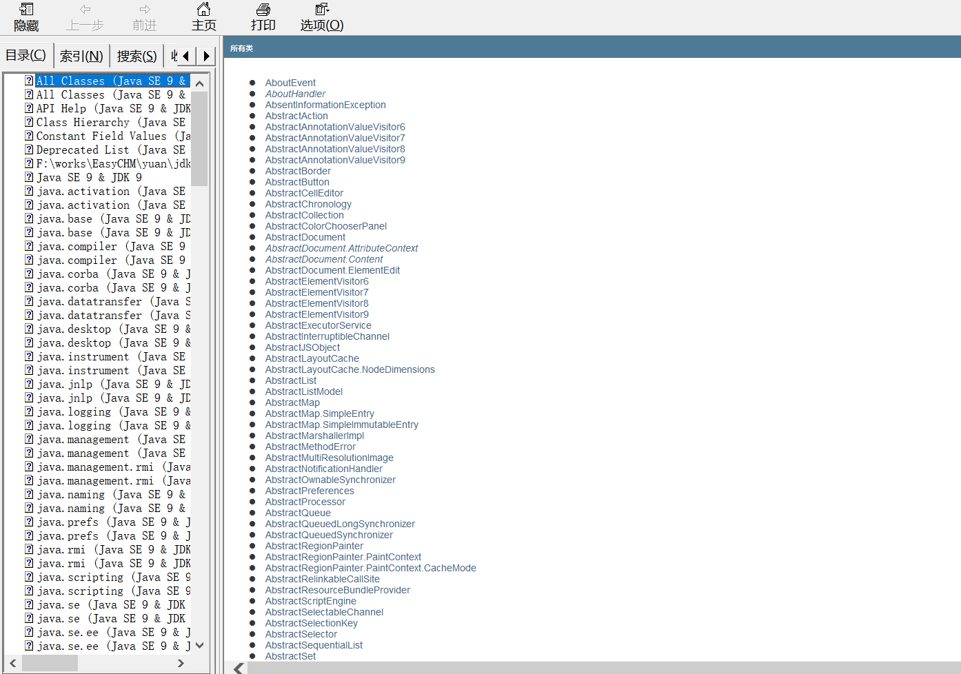  jdk-9_doc-api-spec-googl