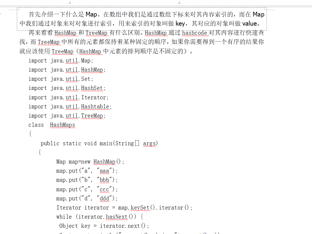 JAVA中HashMap的用法