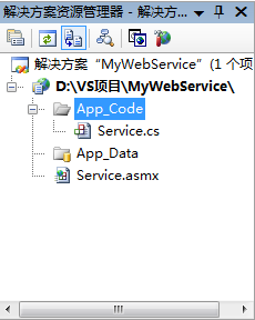 WebService发布过程及常见问题