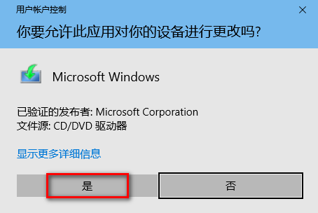 windows10原装正版ISO镜像下载，可装VM（附官方升级工具）